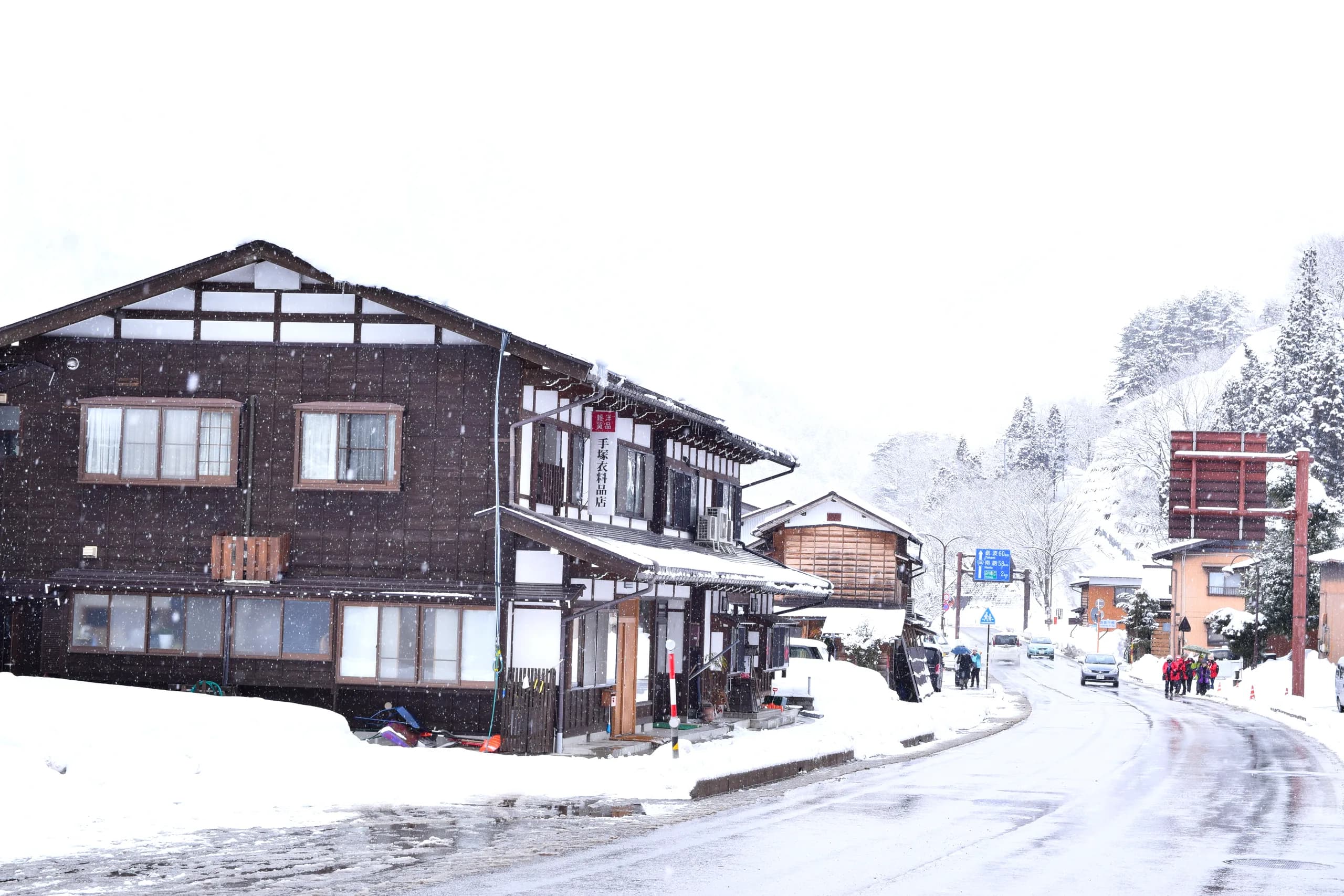 Shirakawa-go, Japan